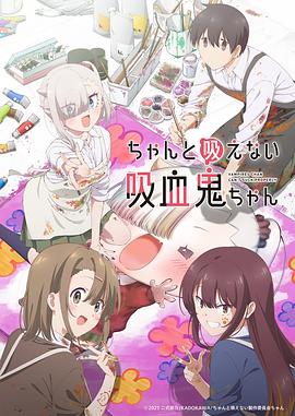 《纸画皮》电影高清完整版