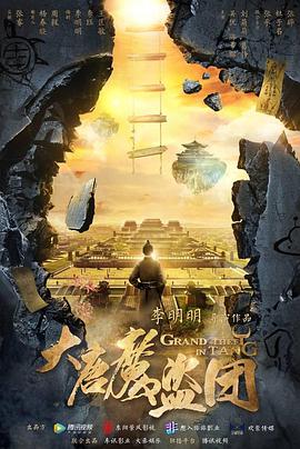 《世界战队球连者VS世界小队》动漫高清全集