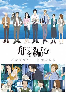 《扪心问诊第三季》电视剧高清全集