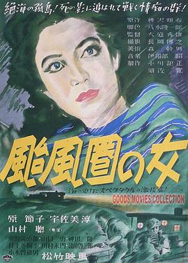 《康考迪亚》电视剧高清全集