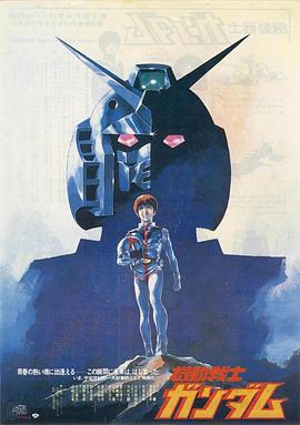 《富兰克林》电影高清完整版