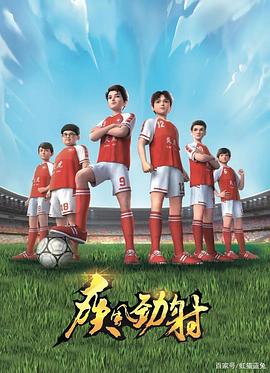 《代号X》电影高清完整版