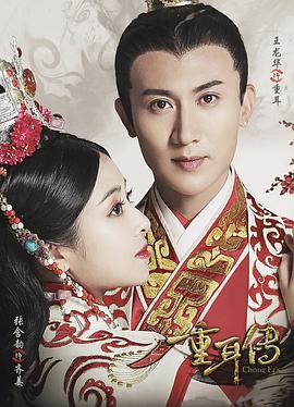 《报仇》电影高清完整版