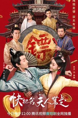 《忘年的蝴蝶花》电影高清完整版