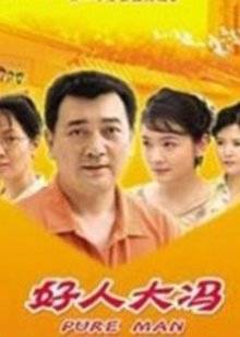 《军检察官多伯曼犬》电视剧高清全集