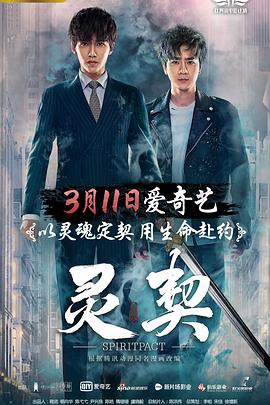 《油鬼子》电影高清完整版