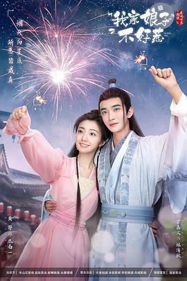 《欧罗巴陈述》电影高清完整版