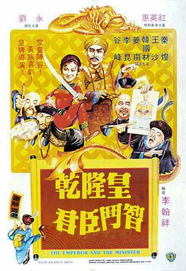 《光之声》电影高清完整版