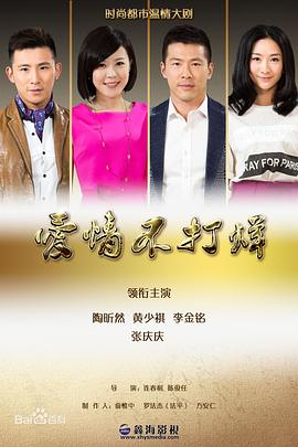 《剑蝶》电影高清完整版