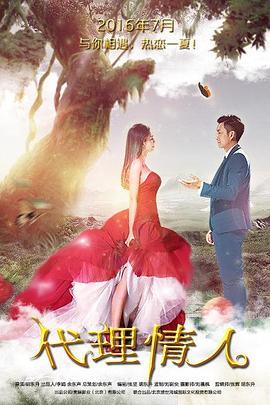 《今宵难忘》电影高清完整版