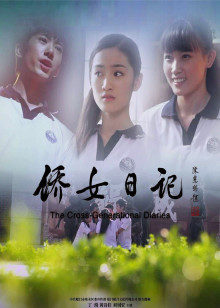 《千岁情人粤语》电视剧高清全集