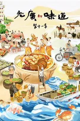 《希瑞与特殊的公主们第二季》动漫高清全集
