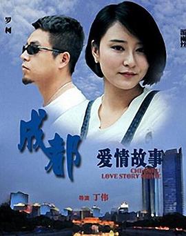 《圣安地列斯超强地震》电影高清完整版
