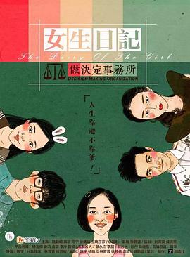 《寻觅心中的你》电影高清完整版