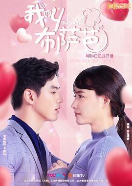《卫斯理之蓝血人》电影高清完整版