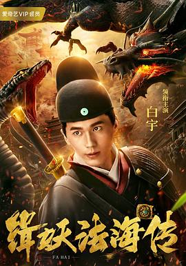 《哈布洛先生》动漫高清全集