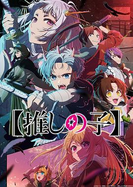 《梦想传说》动漫高清全集