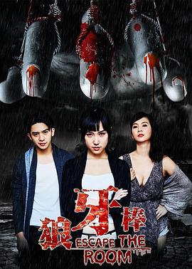 《给工藤新一的挑战书~离别前的序章》电影高清完整版