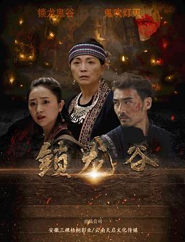 《巴克斯特一家第一季》电视剧高清全集