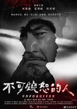 《教师·好》电影高清完整版