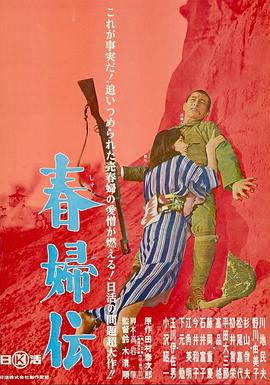 《刀锋战士【影视说明】》电影高清完整版