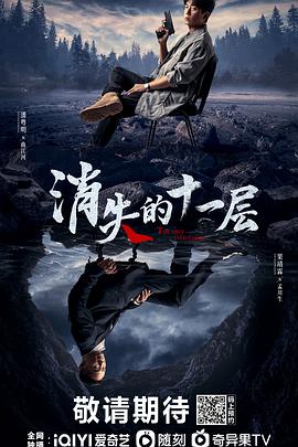 《心碎高中第三季》电视剧高清全集