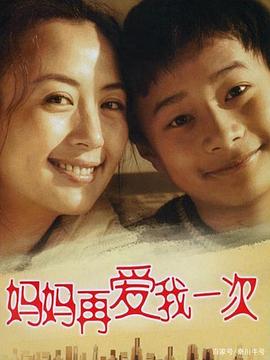 《伸冤记》电影高清完整版