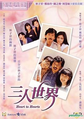 《约会大作战剧场版 万由里判决》动漫高清全集