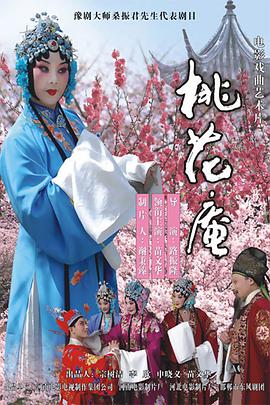 《八星报喜国语》电影高清完整版