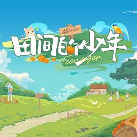 《华人侦察陈查理之猩红的头绪》电影高清完整版