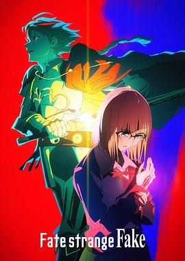 《伏妖白鱼镇》电影高清完整版