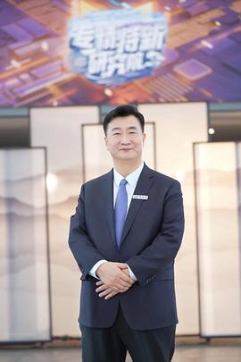 《二龙湖浩哥之全国无赖》电视剧高清全集