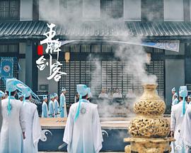 《一本好书第二季》综艺高清完整版