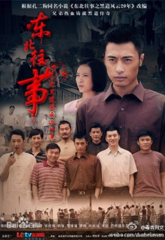 《冒险兄弟第六季》动漫高清全集