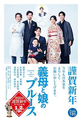《空中庭园》电影高清完整版