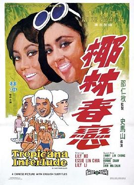 《越轨的女性【影视说明】》电影高清完整版