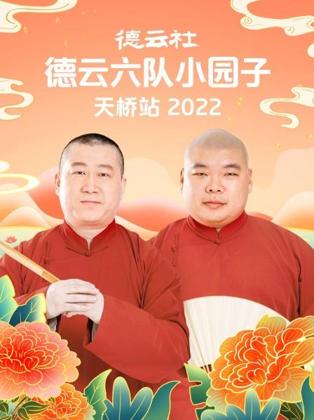 《中俄列车大劫案》电影高清完整版