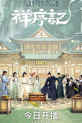 《公主小妹》电视剧高清全集