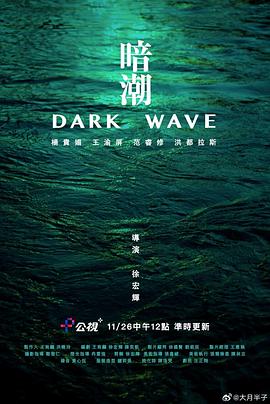 《比尔和泰德历险记》电影高清完整版