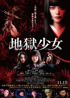 《存亡决》电影高清完整版