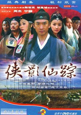 《欢喜5人组》电影高清完整版