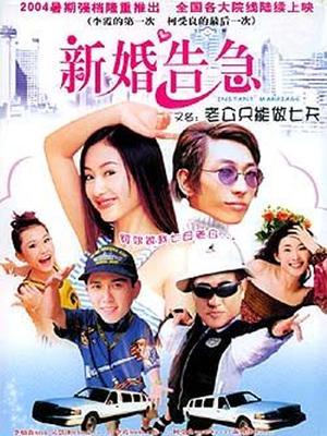 《欢喜一家亲(新版)第二季》电视剧高清全集