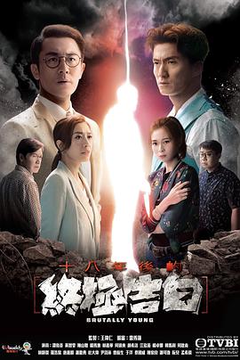 《欢喜一家亲(新版)第二季》电视剧高清全集