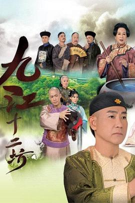 《毒枭：墨西哥第三季》电视剧高清全集