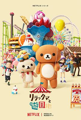 《性感女特工》电影高清完整版