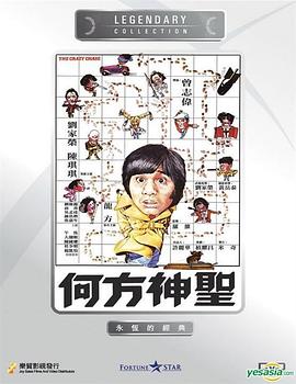 《美人图》电影高清完整版