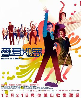 《骇人来电》电视剧高清全集