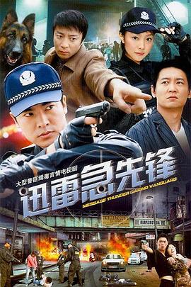 《酷日灼人》电影高清完整版
