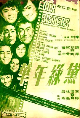 《中禅寺教师的灵怪讲义实录教师会把谜题全都解开的》动漫高清全集