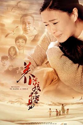 《史前狂鲨》电影高清完整版